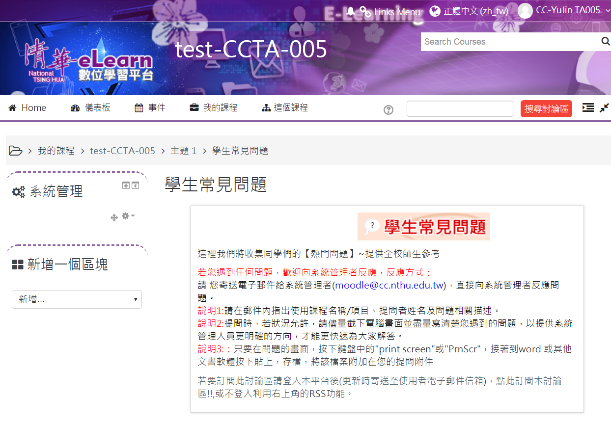 點我更大 點我更大